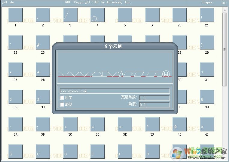 CAD gdt.shx字体通用版