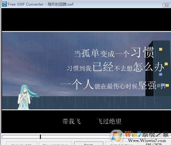 swf格式转换器(Free SWF Converter)绿色版