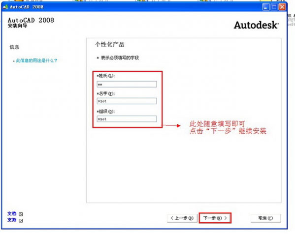 AutoCAD2008