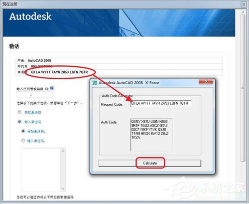 AutoCAD2008