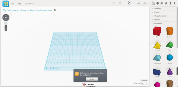 Tinkercad 3D建模软件