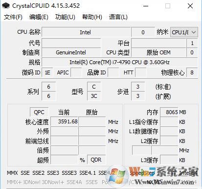 CrystalCPUID下载_CrystalCPUID(CPU检测超频工具)绿色汉化版