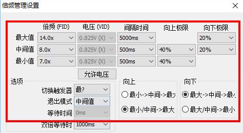 CrystalCPUID下载_CrystalCPUID(CPU检测超频工具)绿色汉化版