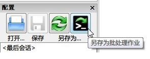 Freefilesync绿色版_freefilesync(文件同步对比)绿色汉化版