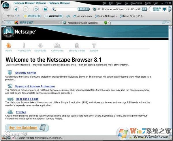 Netscape Navigator网景浏览器