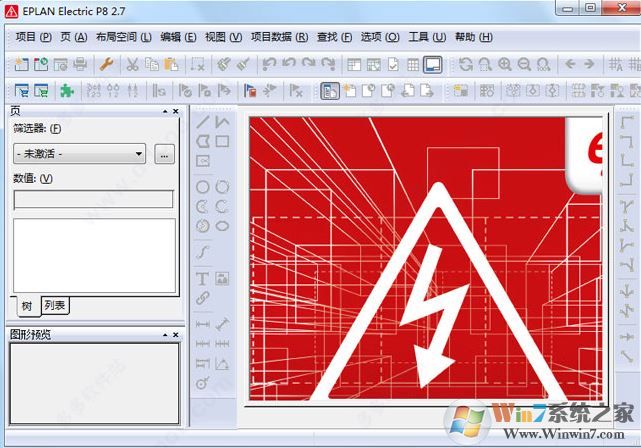 Eplan破解版下载_Eplan electric P8（电气设计）v2.7 完美破解版