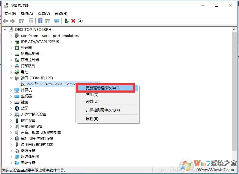 PL2303驱动下载(XP/Win7/Win10)