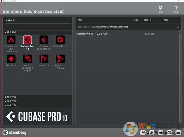 cubase10破解版_Cubase10（音频处理软件）v10.0.10 中文破解版