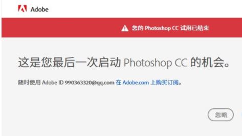 PSCC下载_PhotoShop CC 2019 绿色破解免费版