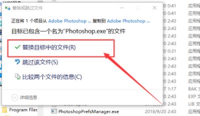 PSCC下载_PhotoShop CC 2019 绿色破解免费版