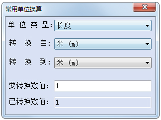 世林材料重量计算器 V4.2 绿色版