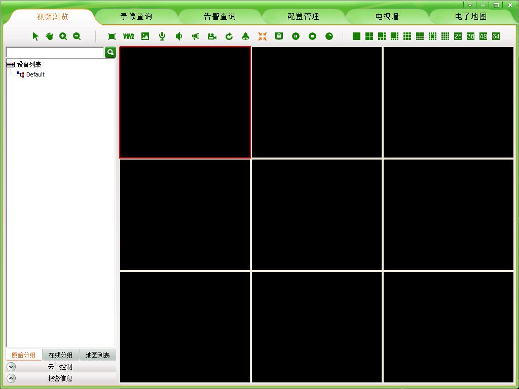 UC2视频监控软件