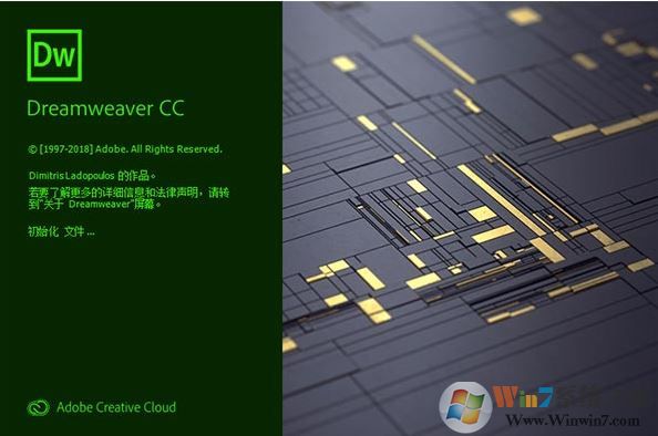 Dreamweaver cc 2019免注册中文破解版