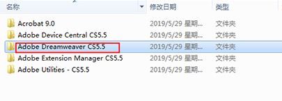 Dreamweaver破解版_Dreamweaver CS5 绿色汉化版（百度网盘）