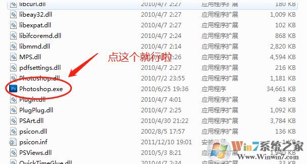 ps5下载_PhotoShop CS5绿色精简破解版 仅68M！