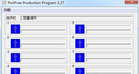 优盘修复工具免费版(简单有效)