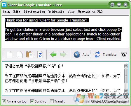 Translateclient(Google翻译)