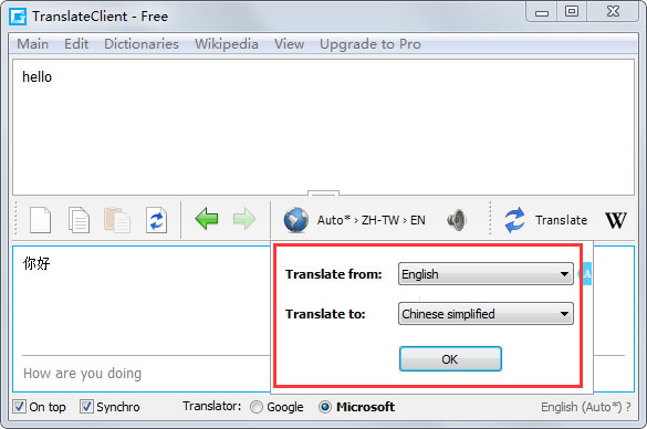 Translateclient(Google桌面翻译软件) V6.0.612