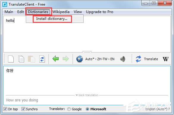 Translateclient(Google桌面翻译软件) V6.0.612