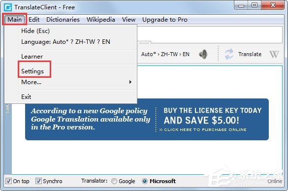 Translateclient(Google桌面翻译软件) V6.0.612