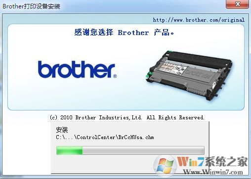 兄弟打印机7470d驱动下载_兄弟Brother MFC-7470D驱动最新版