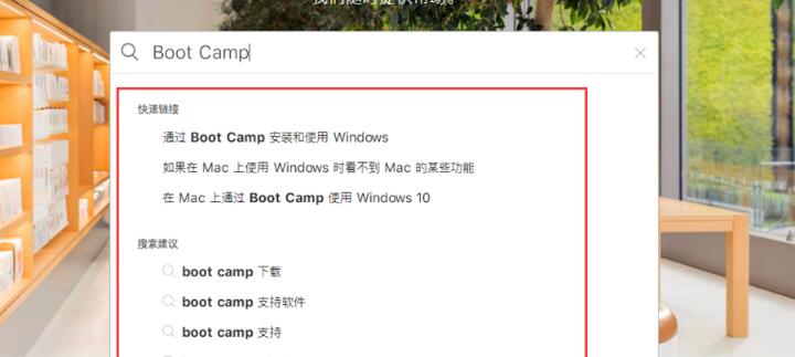 win7bootcamp