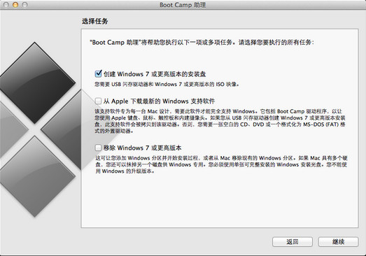 bootcamp驱动 5.1.5621 官网最新版