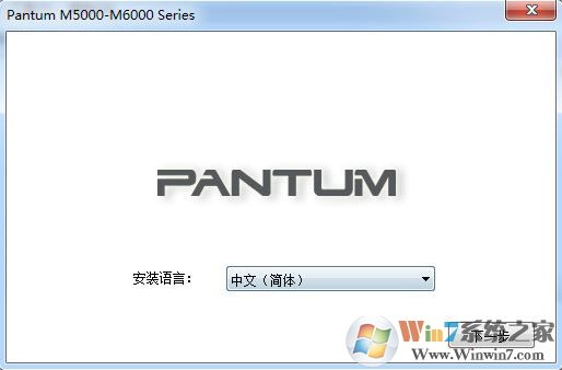 奔图打印机驱动 m5000_奔图Pantum M5000打印机驱动v1.30官方版