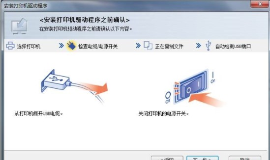 理光sp111驱动