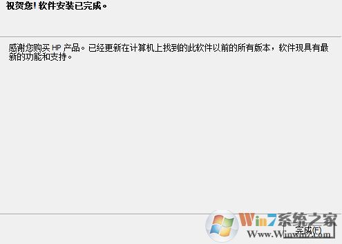 hp1022打印机驱动下载_惠普HP LaserJet 1022驱动