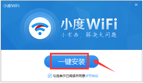 小度WiFi驱动 V3.0.9.0