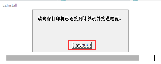 HP惠普LaserJet 1005激光打印机驱动截图