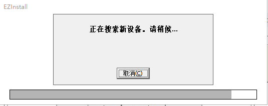 HP惠普LaserJet 1005激光打印机驱动截图