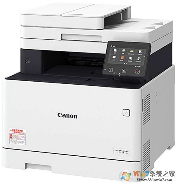 MF732Cdw驱动下载_佳能Canon MF732Cdw驱动官方版