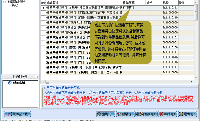 快单王最新版