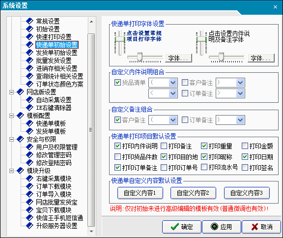 快单王最新版