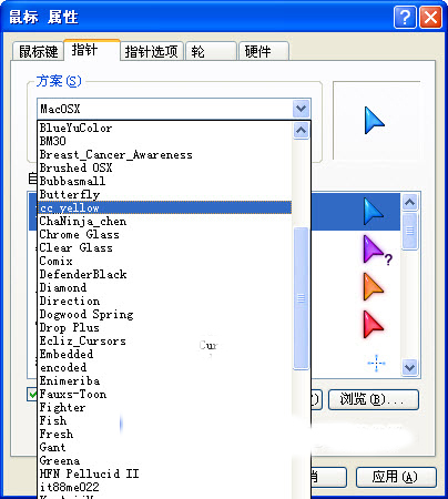 鼠标指针主题包下载_Win10鼠标指针主题包