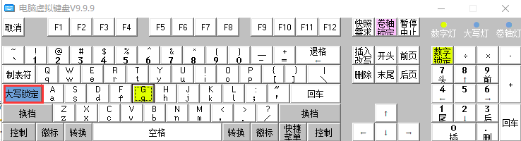 虚拟键盘下载_电脑虚拟键盘绿色版