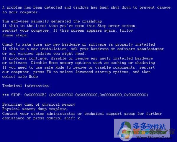 Windows蓝屏恶搞软件Bluescreen_愚人节整人电脑蓝屏