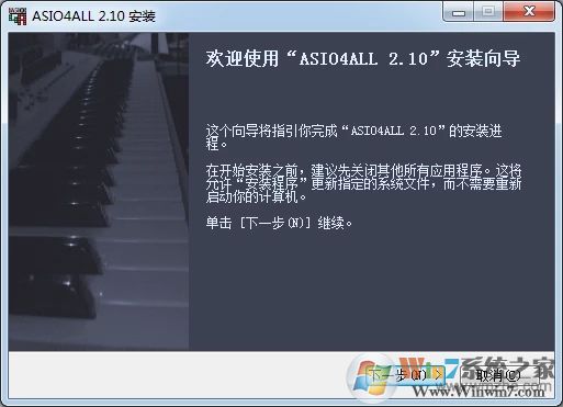 ASIO4ALL驱动下载(ASIO声卡驱动) v2.1中文版