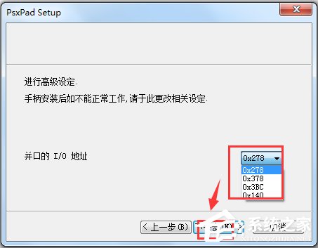 万能手柄驱动 V1.0