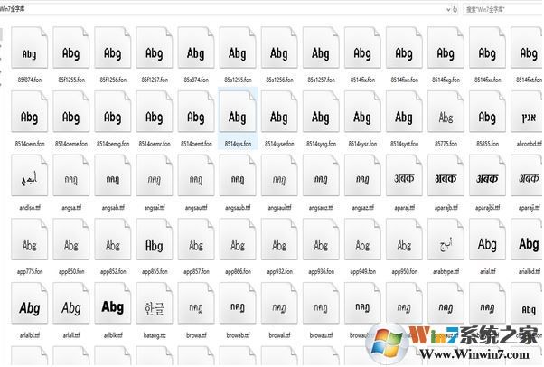 Win7系统字体
