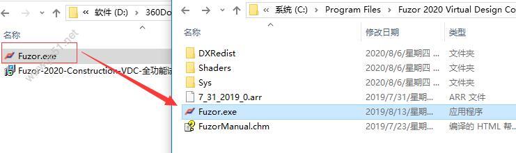 Fuzor2020破解版下载