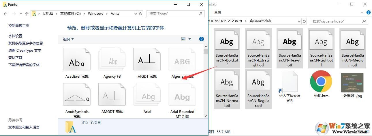 Times New Roman新罗马字体包官方版