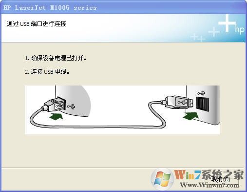 惠普M1005打印机驱动(支持XP/WIN7/WIN10/WIN11)