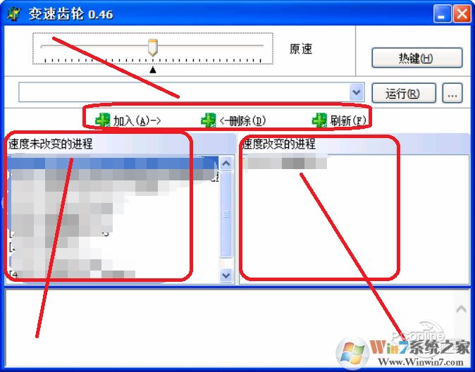 变速齿轮加速器下载