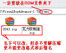 VisualBoyAdvance(GBA模拟器) 1.8.0 beta3 汉化绿色特别版