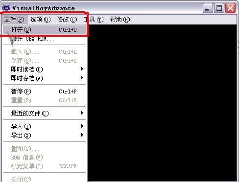 VisualBoyAdvance(GBA模拟器) 1.8.0 beta3 汉化绿色特别版