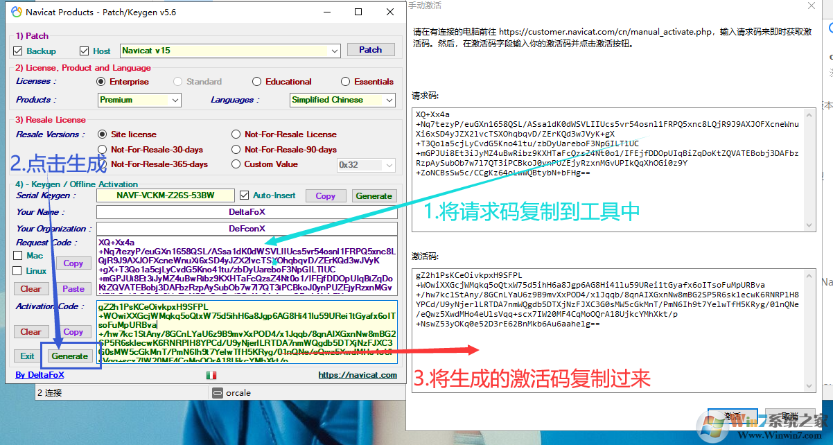 Navicat Premium下载_Navicat Premium15汉化破解版