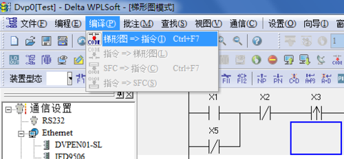 Delta WPLSoft编程工具